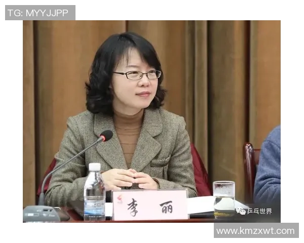 李丽乒乓球生涯回顾与展望：从青涩少女到世界冠军的成长之路