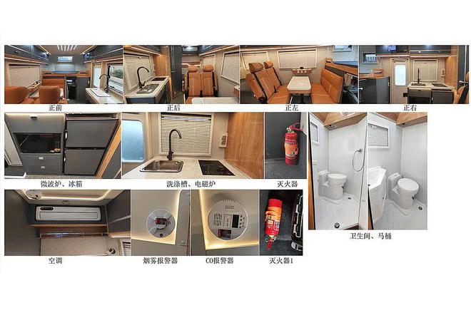 bd半岛平台5款新能源房车行将上市工信部宣布391批次客居车通告(图5)