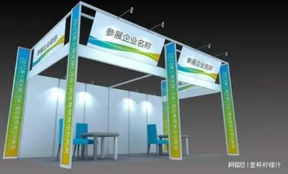 bd半岛平台2025山东国际智能小家电展